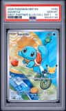 Squirtle