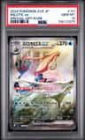 Milotic Ex