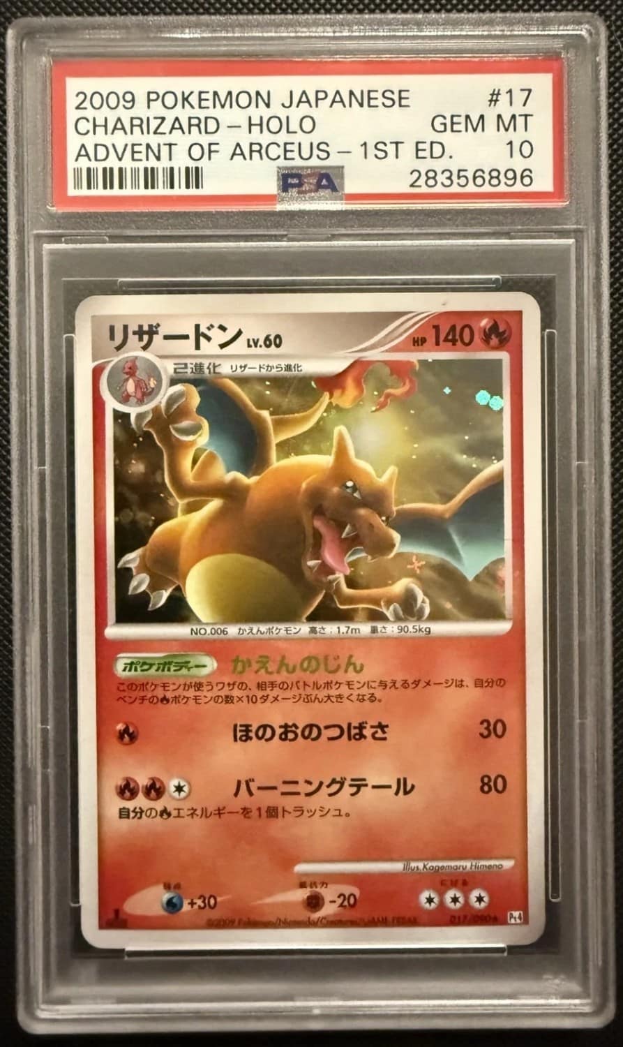 Charizard