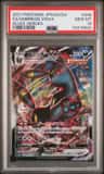 Umbreon Vmax