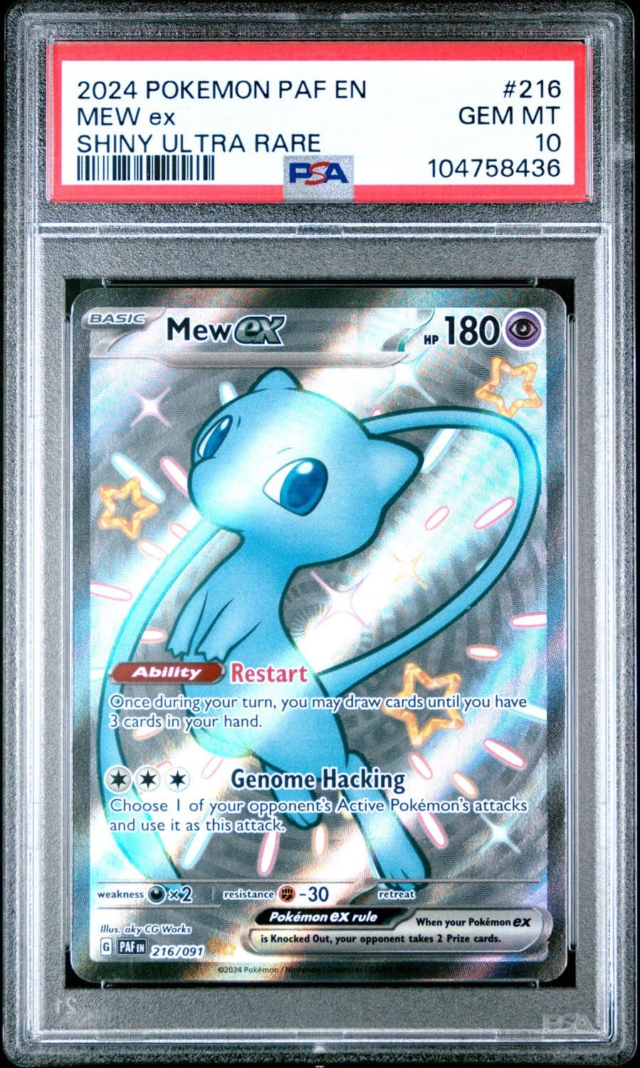 Mew Ex