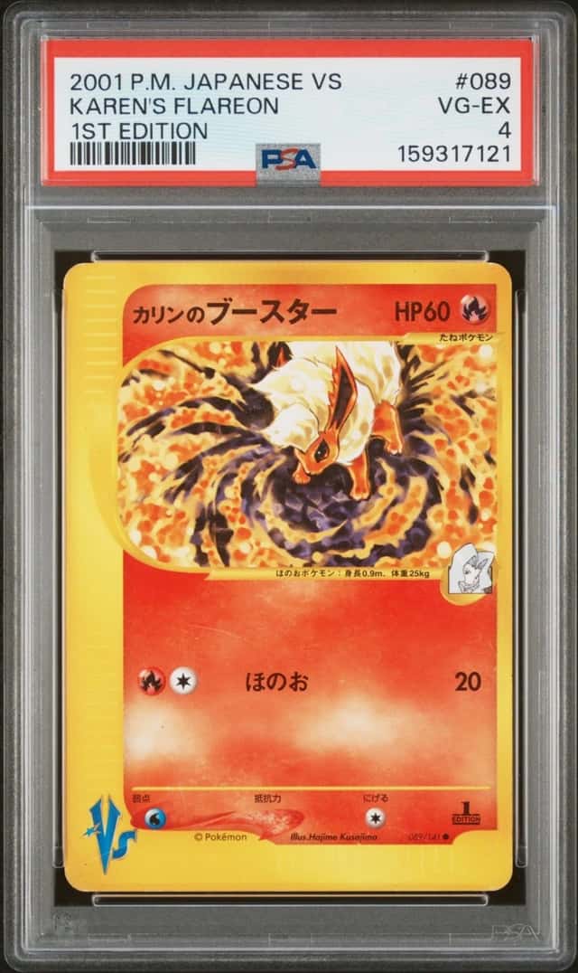 Karen's Flareon