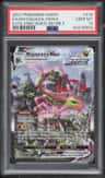 Rayquaza Vmax
