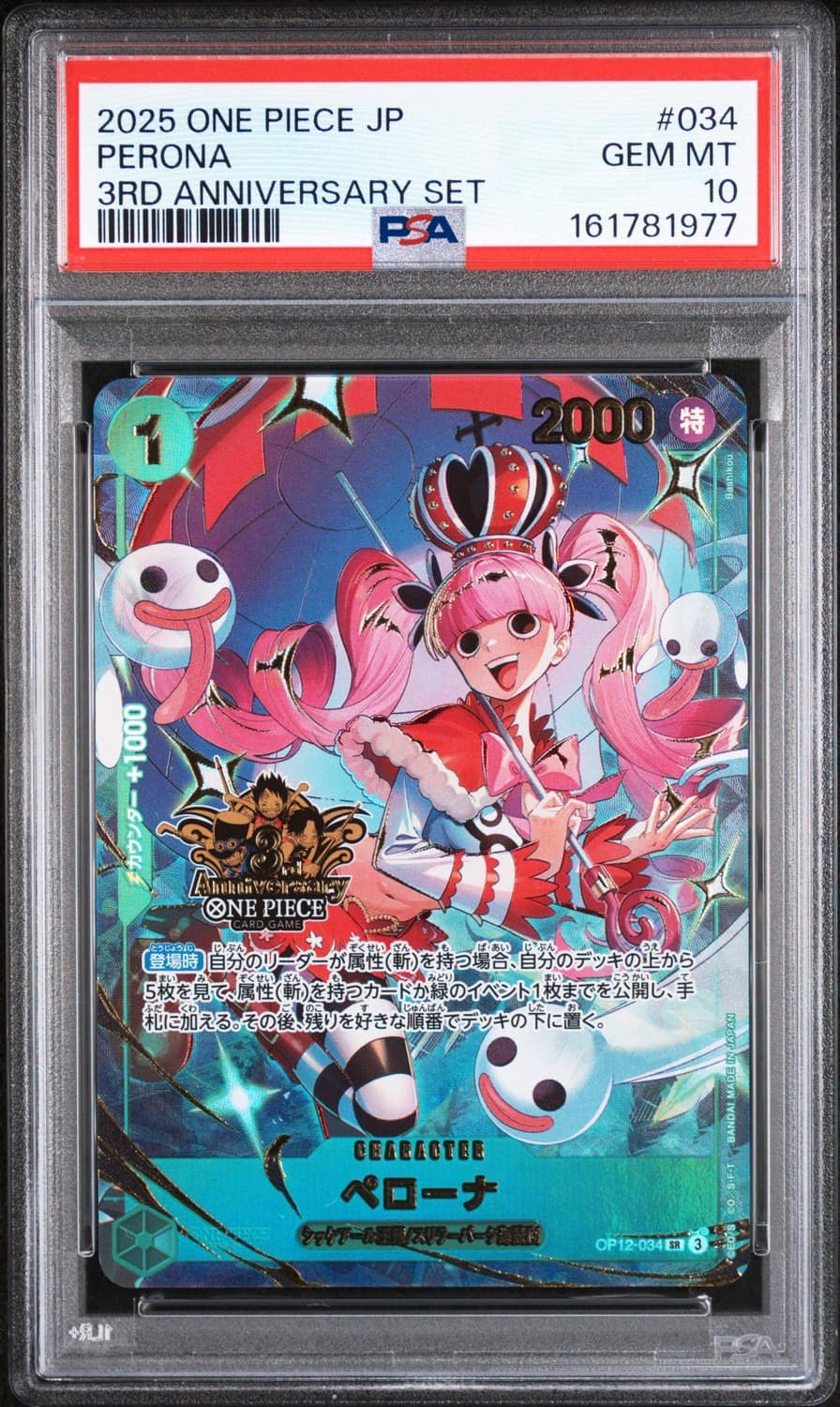 Perona