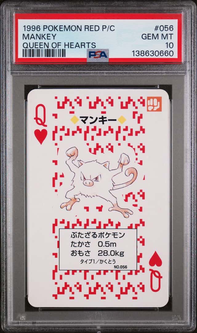 Mankey