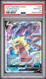 Giratina V