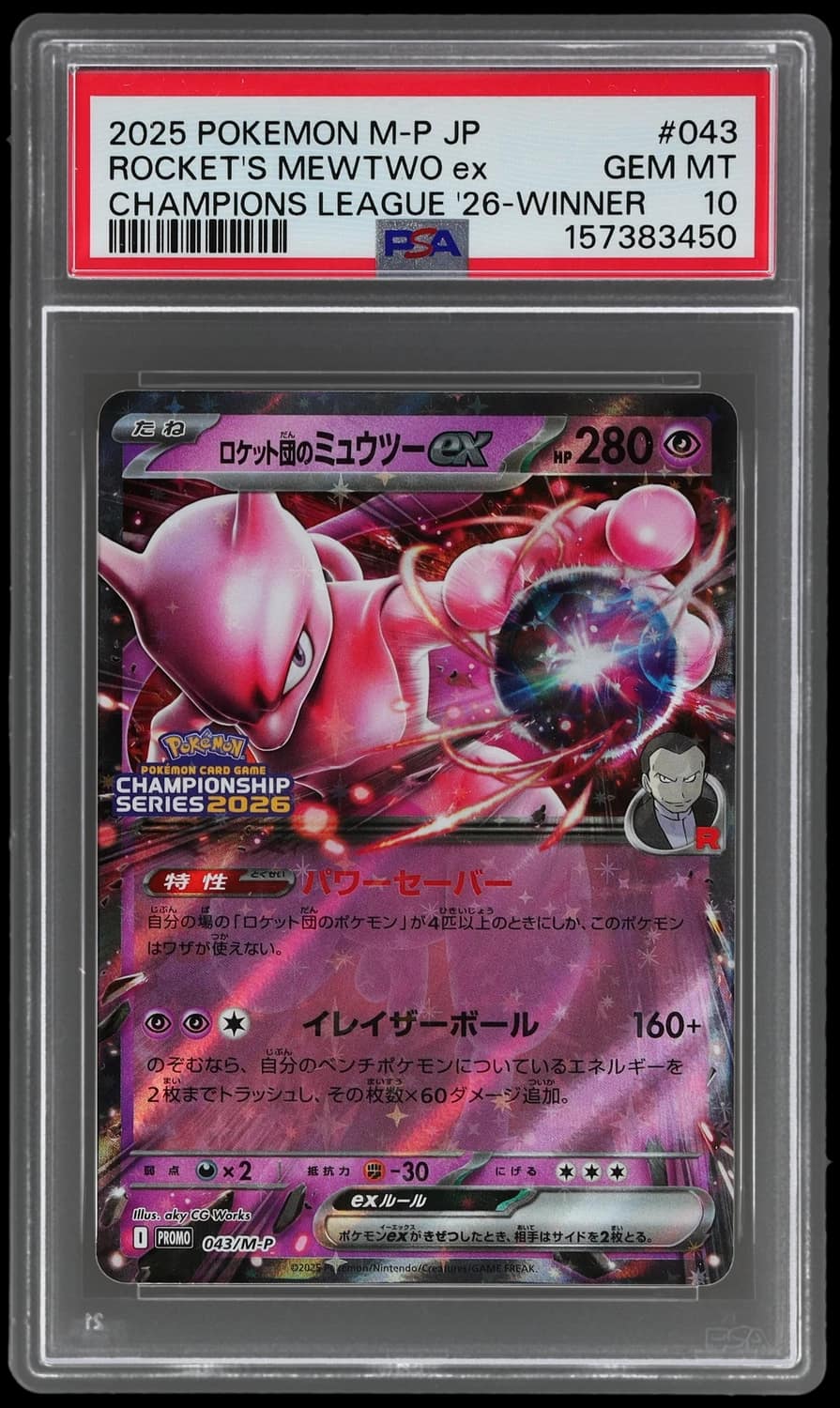 Rocket'S Mewtwo Ex