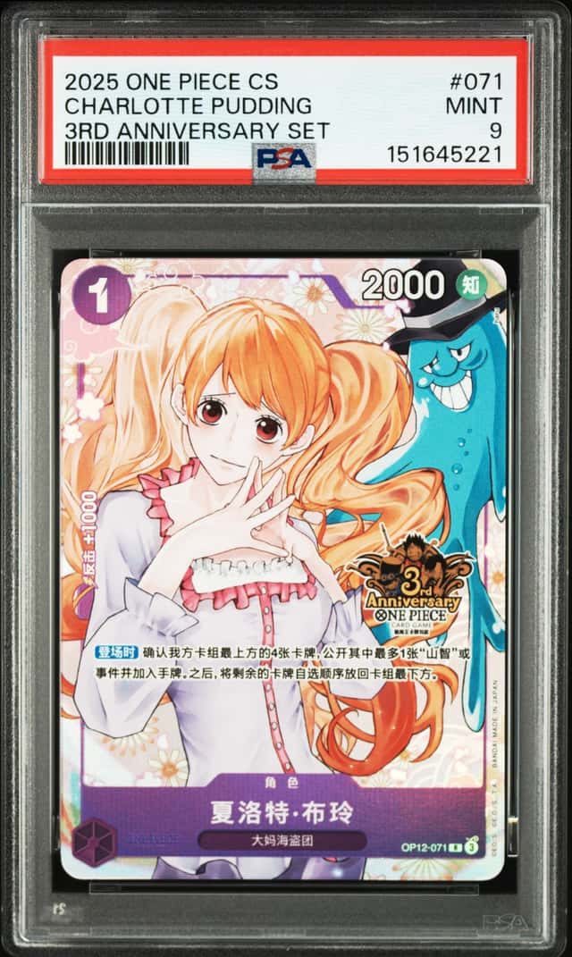 Charlotte Pudding