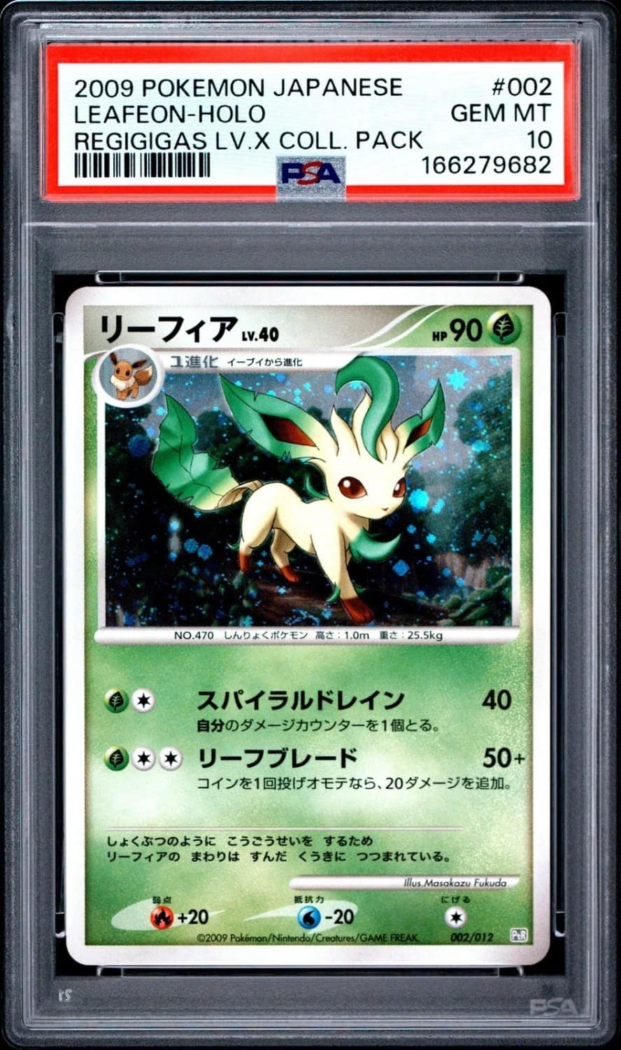 Leafeon