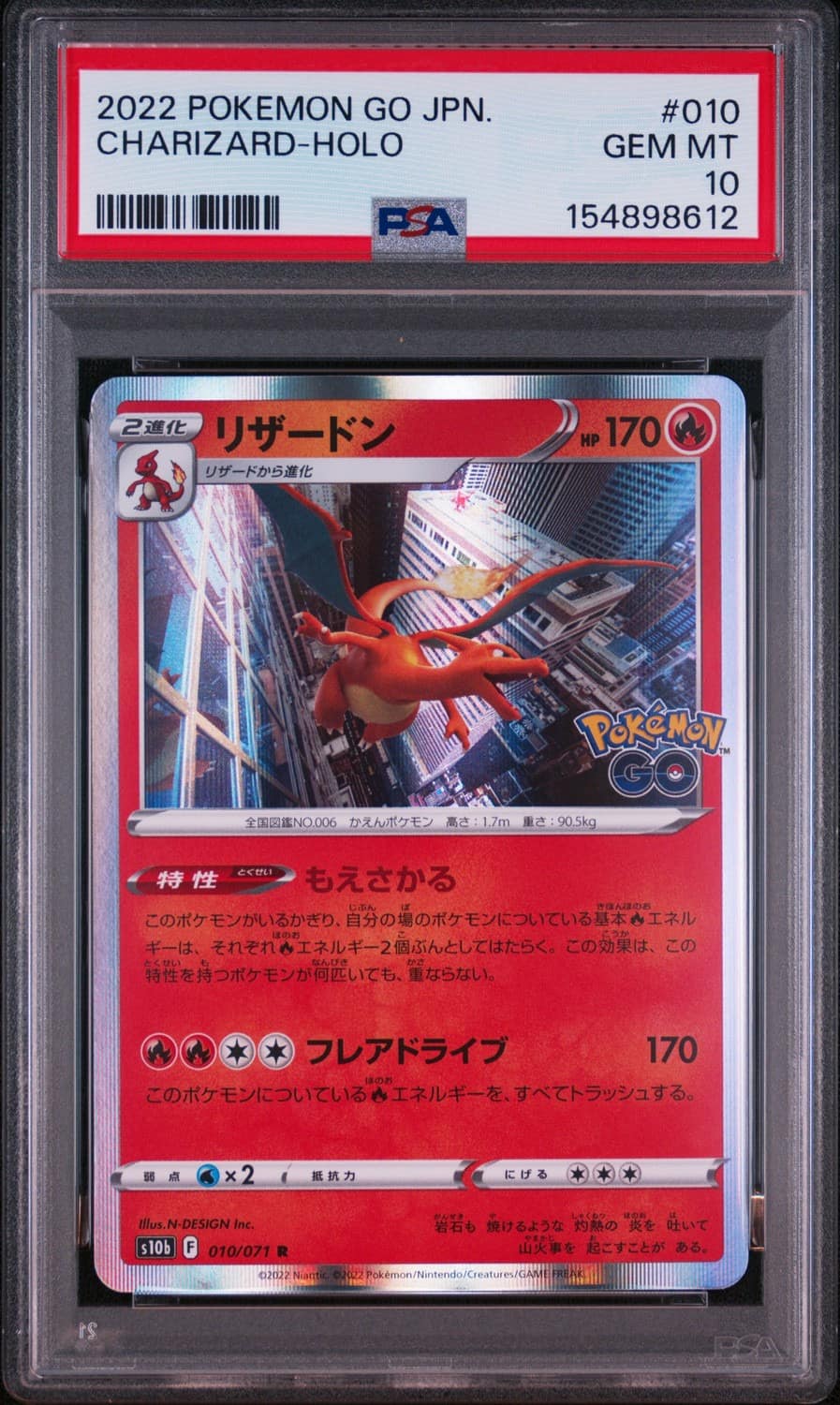 Charizard