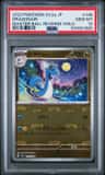 Dragonair