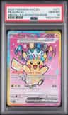 Pikachu Ex