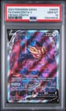 Zamazenta V