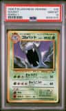 Golbat