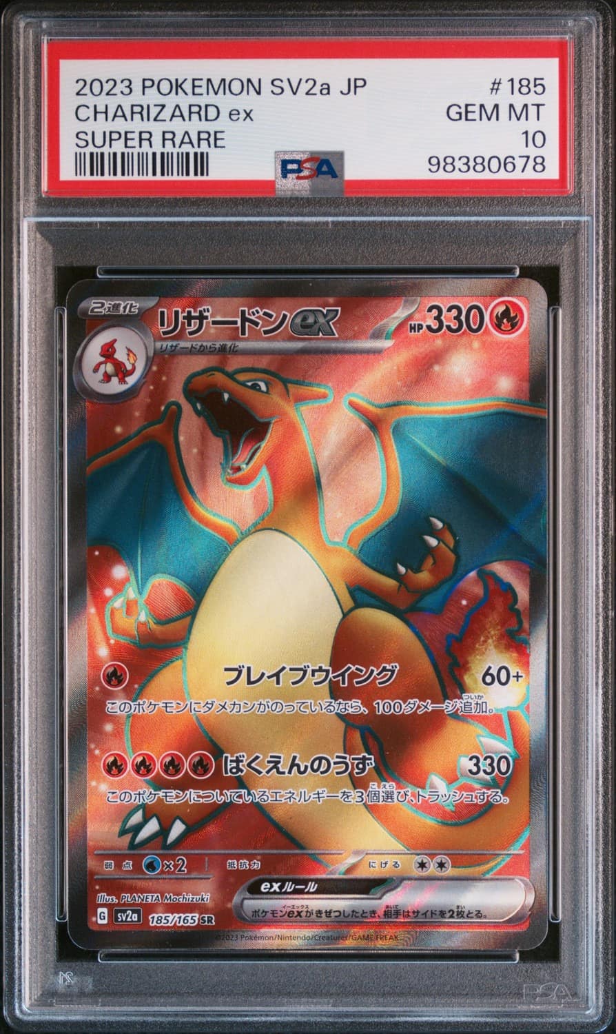 Charizard Ex