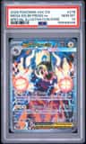 Mega Eelektross Ex