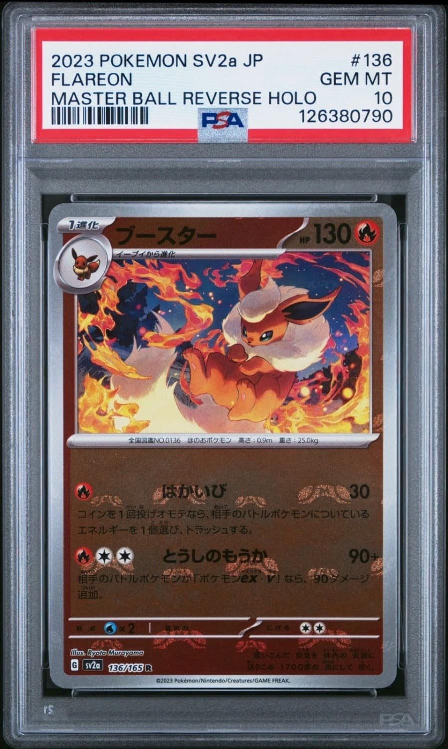 Flareon