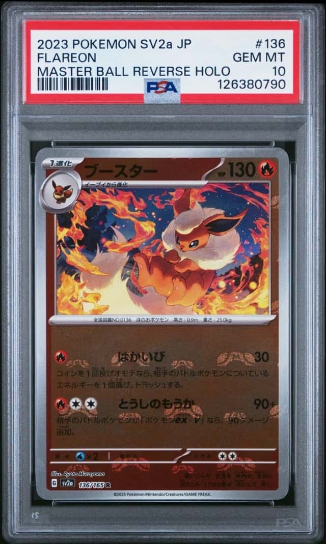 Flareon