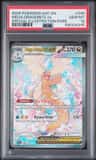 Mega Dragonite Ex