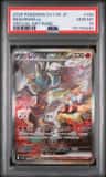 Reshiram Ex