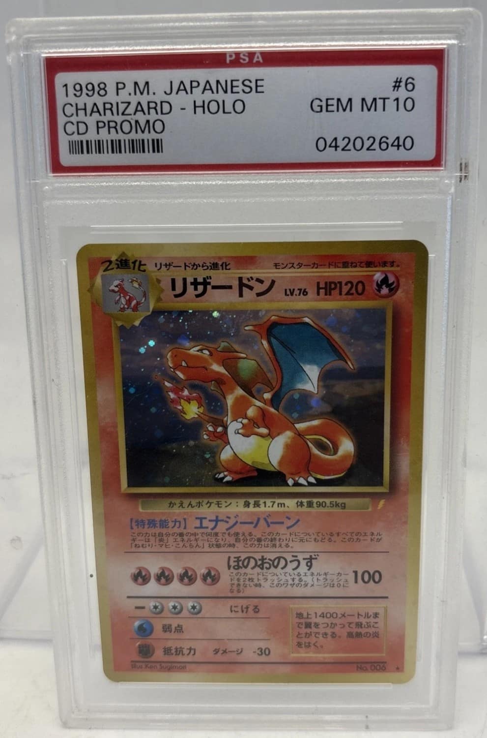 Charizard