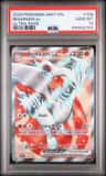 Reshiram Ex