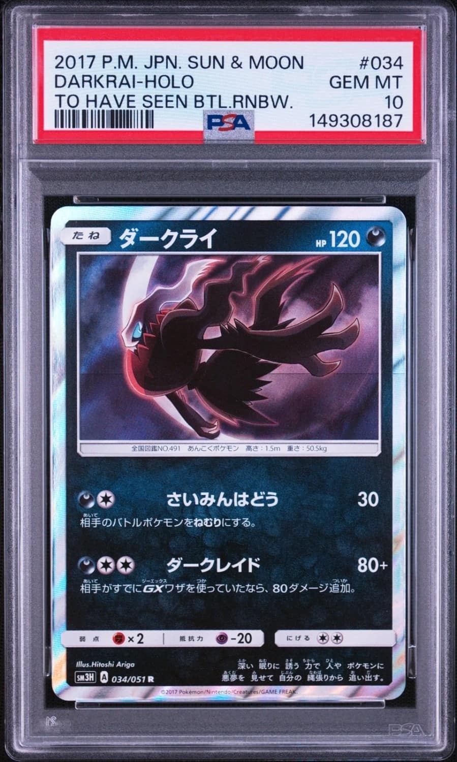 Darkrai