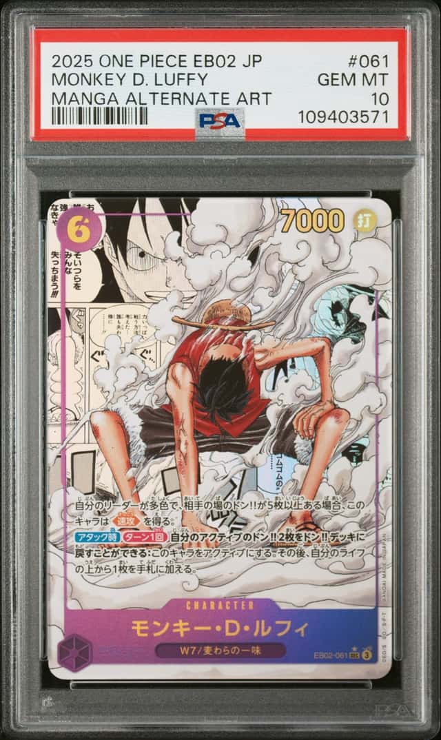 Monkey D. Luffy