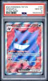 Gengar Ex