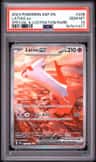 Latias Ex