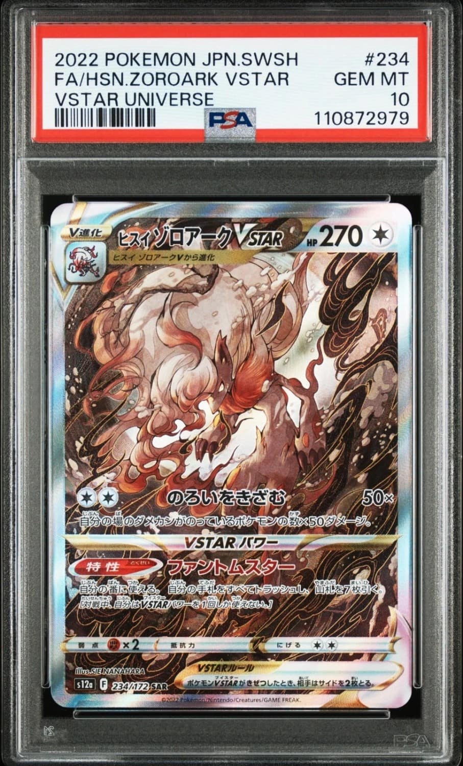 Hisuian Zoroark Vstar