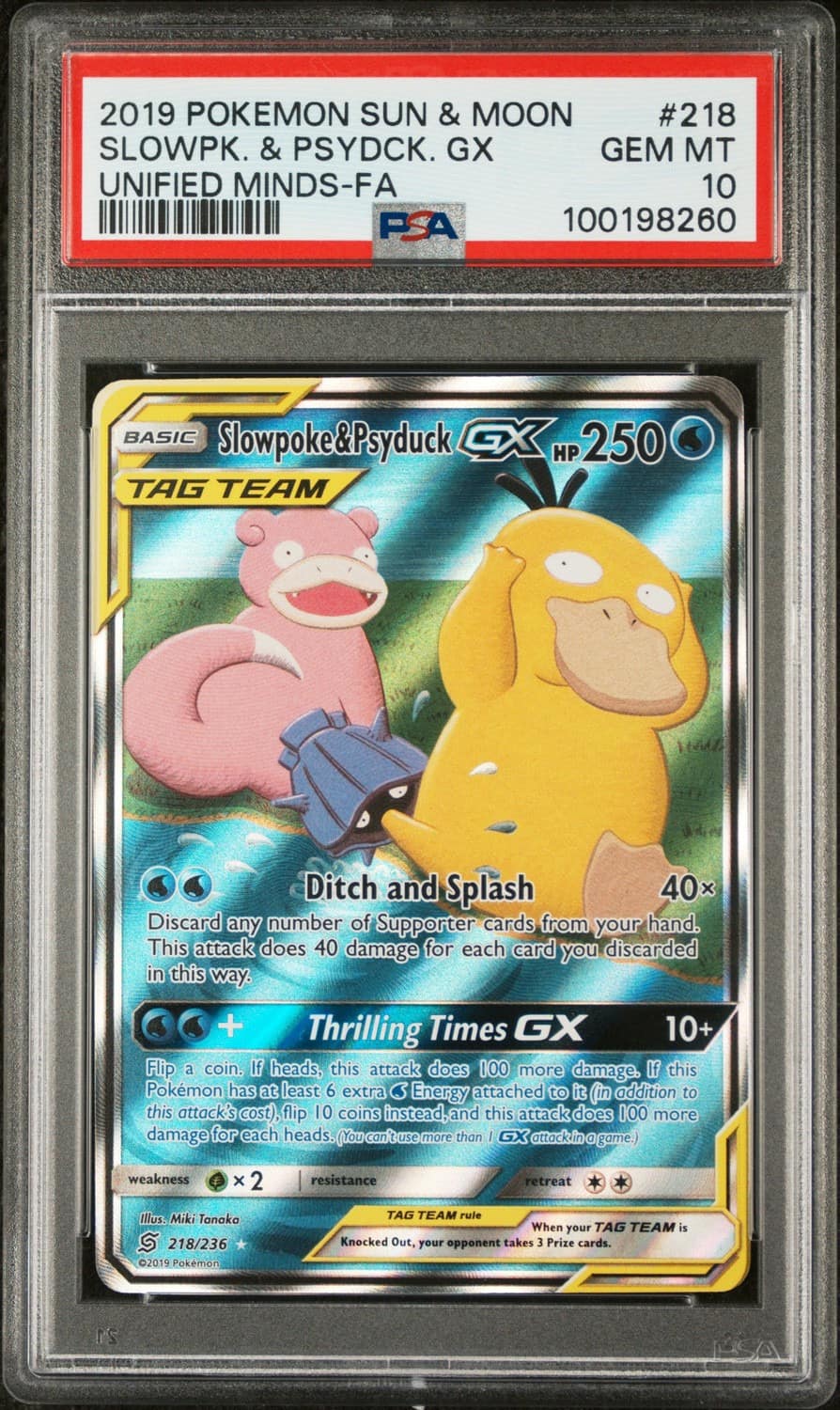 Slowpoke & Psyduck Gx