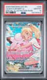Lillie'S Clefairy Ex