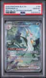 Serperior Ex