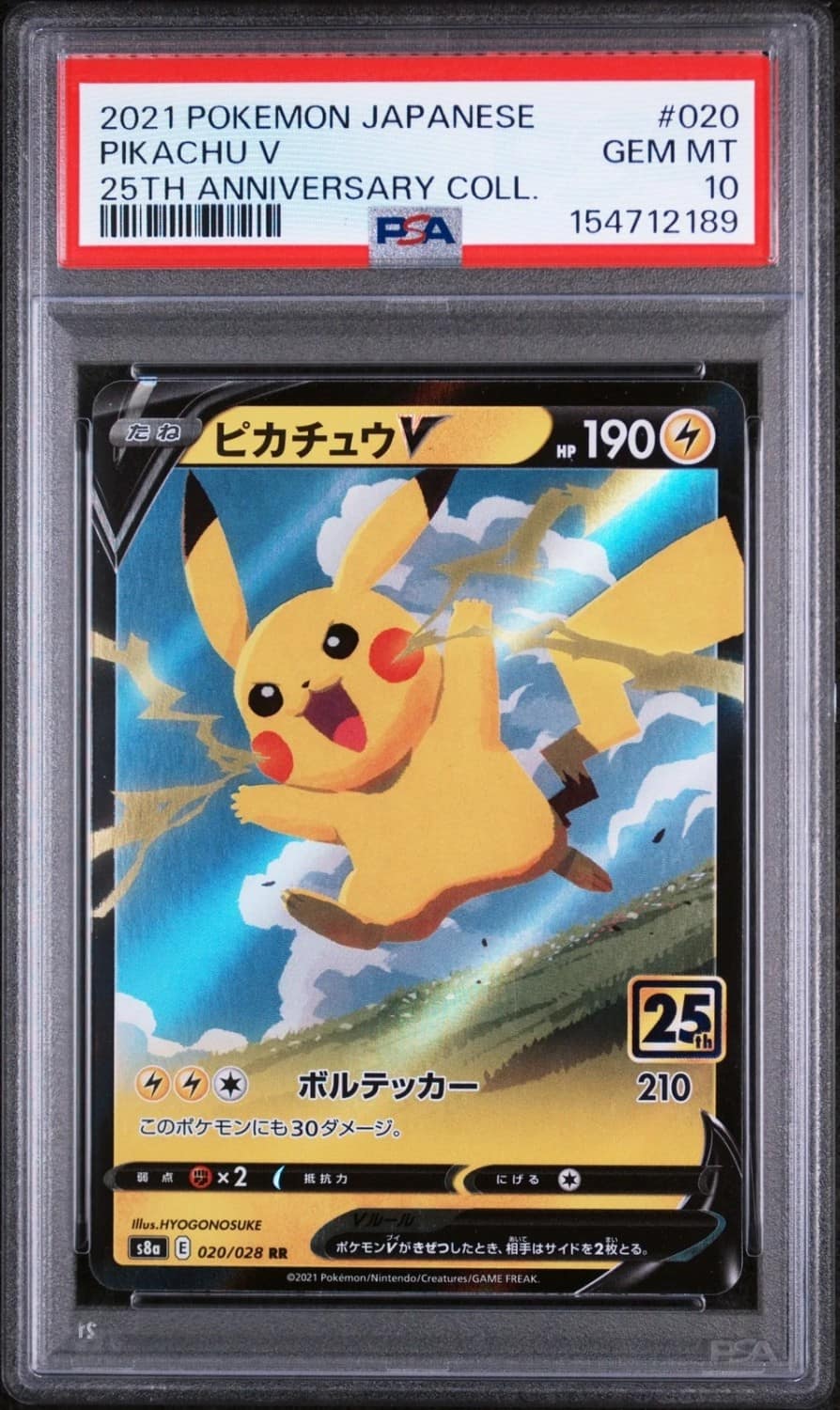 Pikachu V