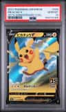 Pikachu V