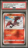 Radiant Charizard