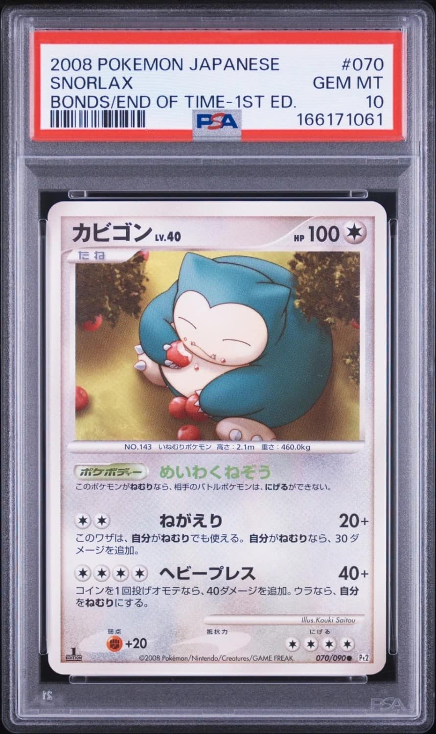 Snorlax