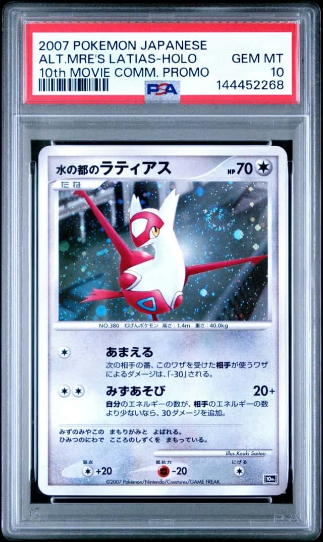 Alto Mare's Latias