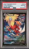 Blaziken V
