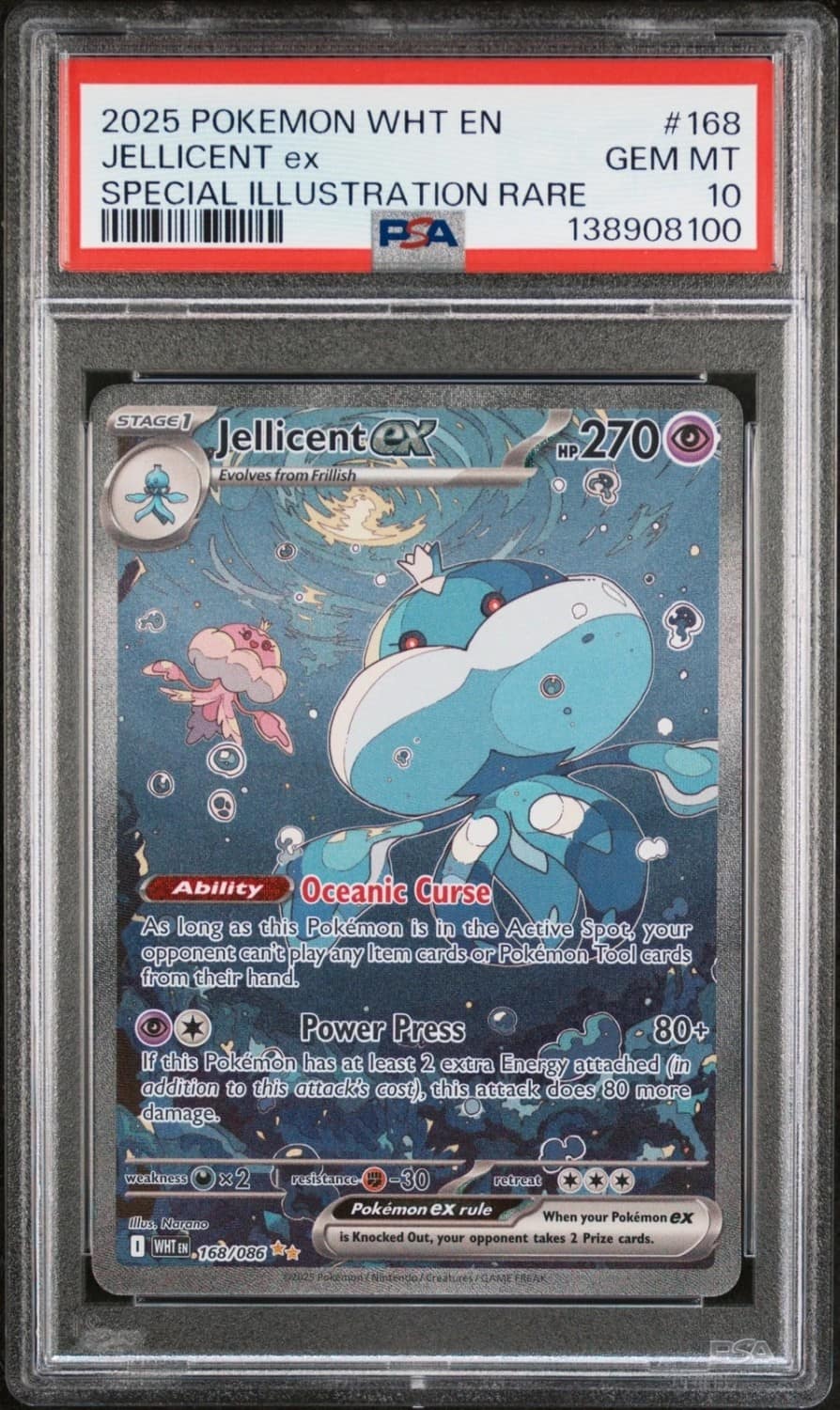 Jellicent Ex
