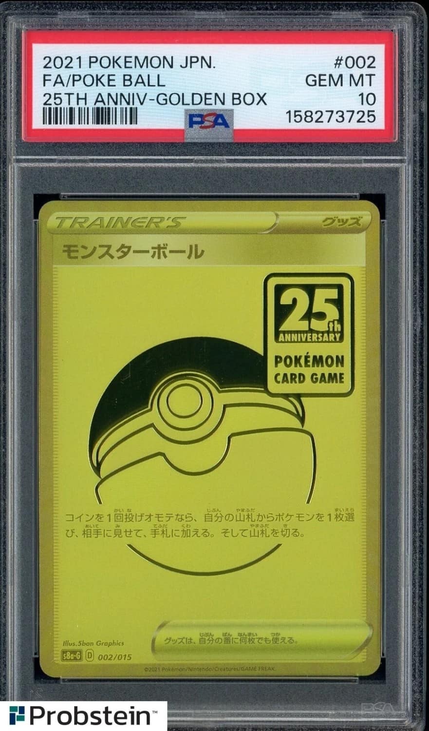 Poke Ball