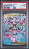 Mega Diancie Ex