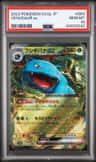 Venusaur Ex
