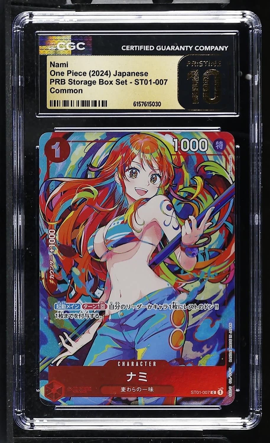 Nami