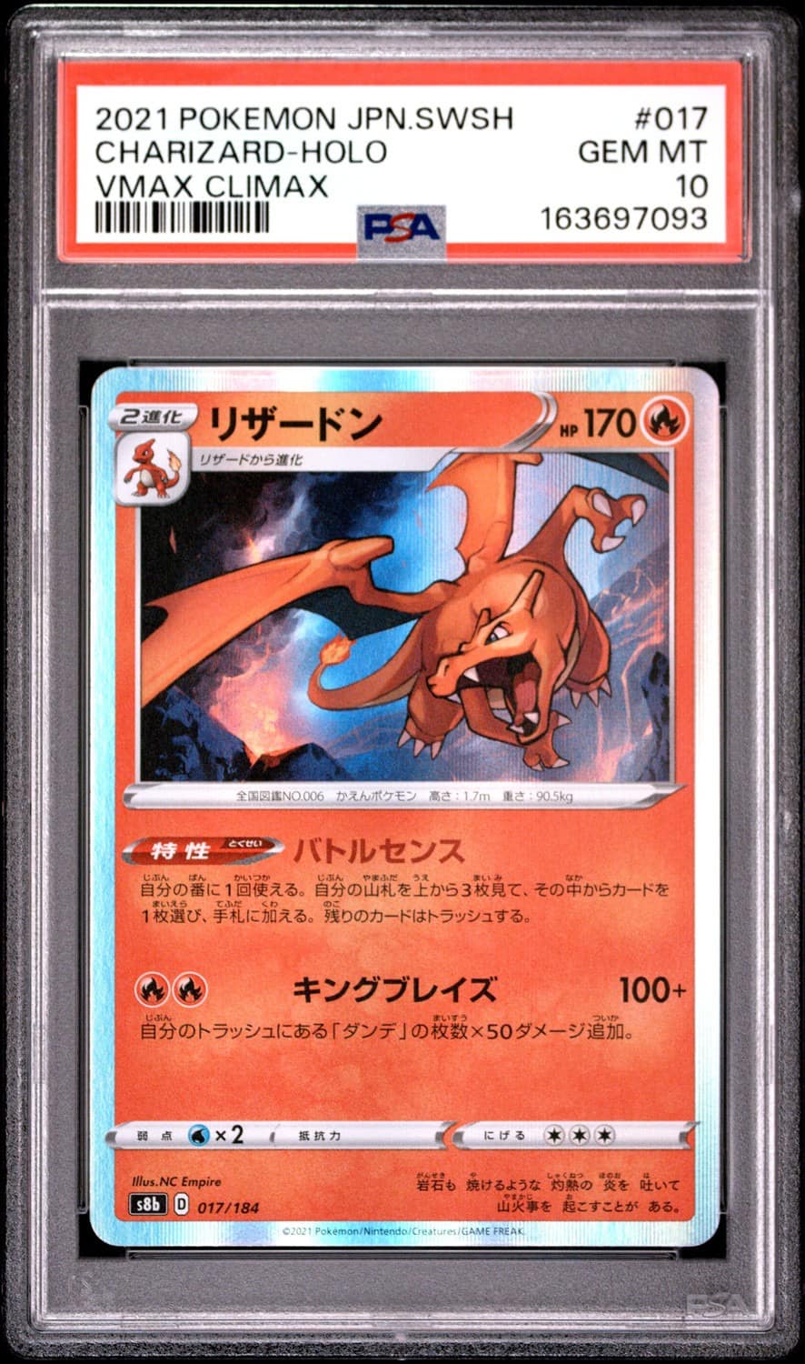 Charizard