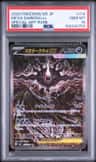 Mega Darkrai Ex