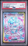 Sylveon Ex