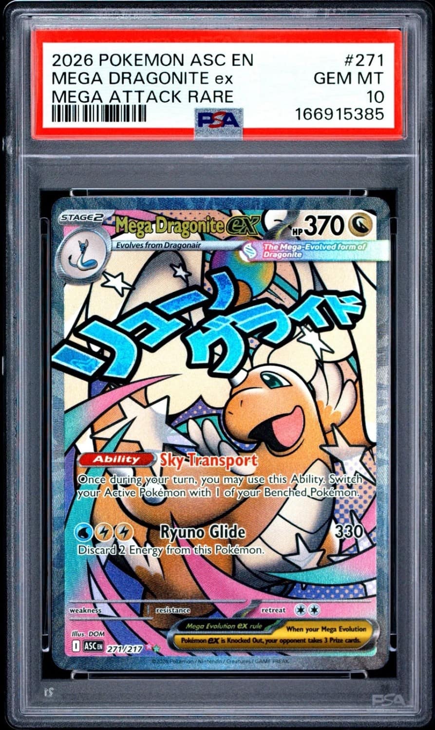 Mega Dragonite Ex