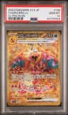 Charizard Ex